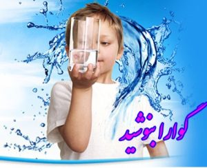 راهنمای عیبیابی دستگاه تصفیه آب تصویر دوم