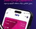 خرید دستگاه تصفیه آب از تارا
